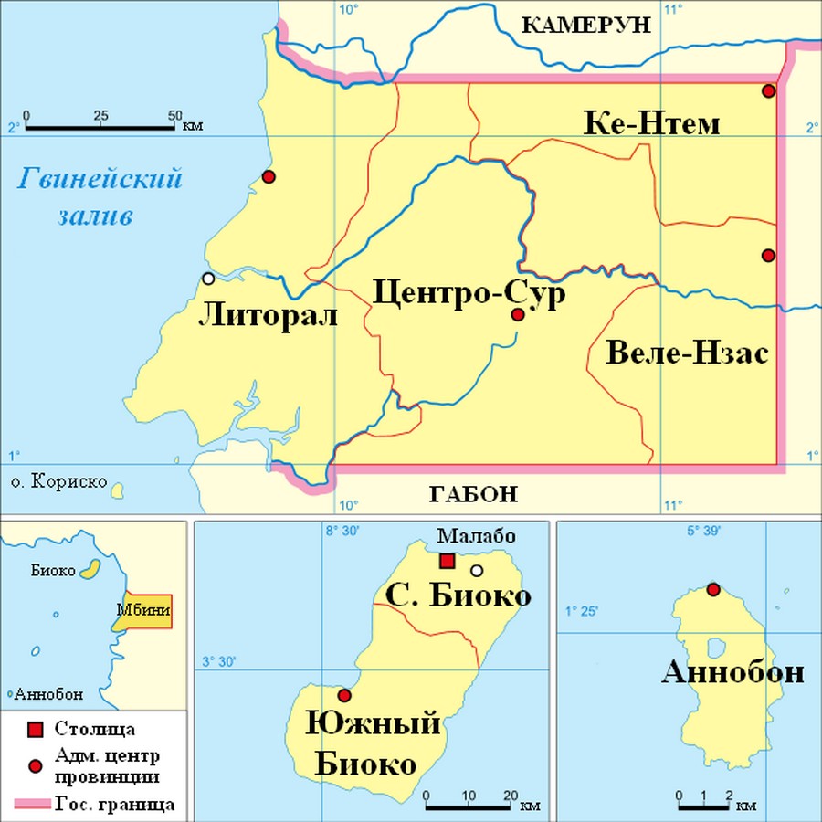 Экваториальная Гвинея